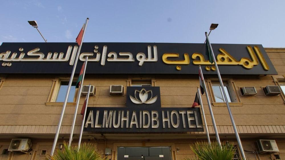 Al Muhaidb Hotel Apartments 24 Riade Exterior foto